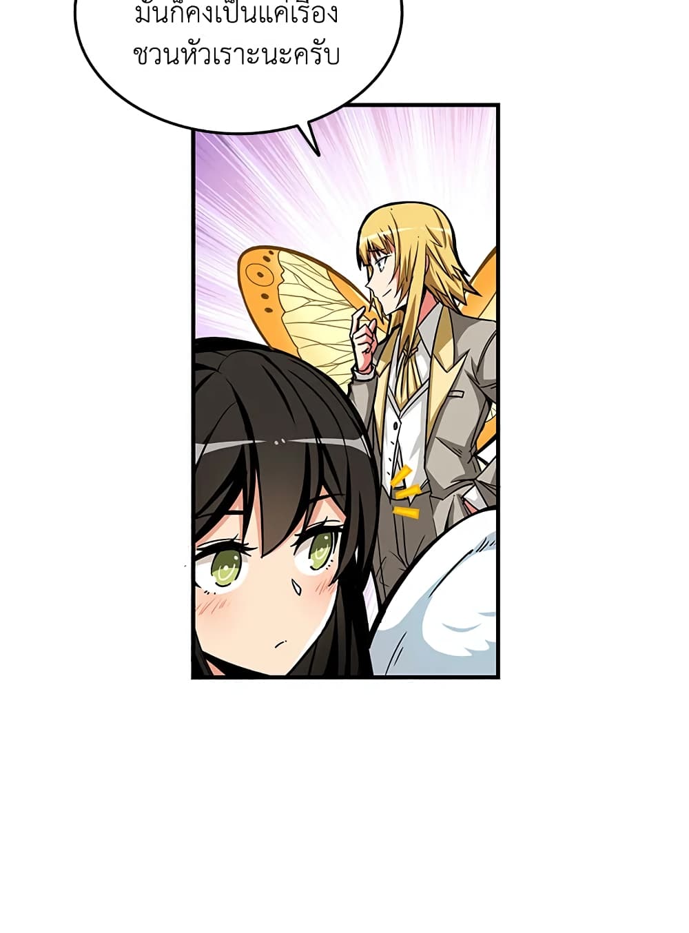 Solo Login page 29
