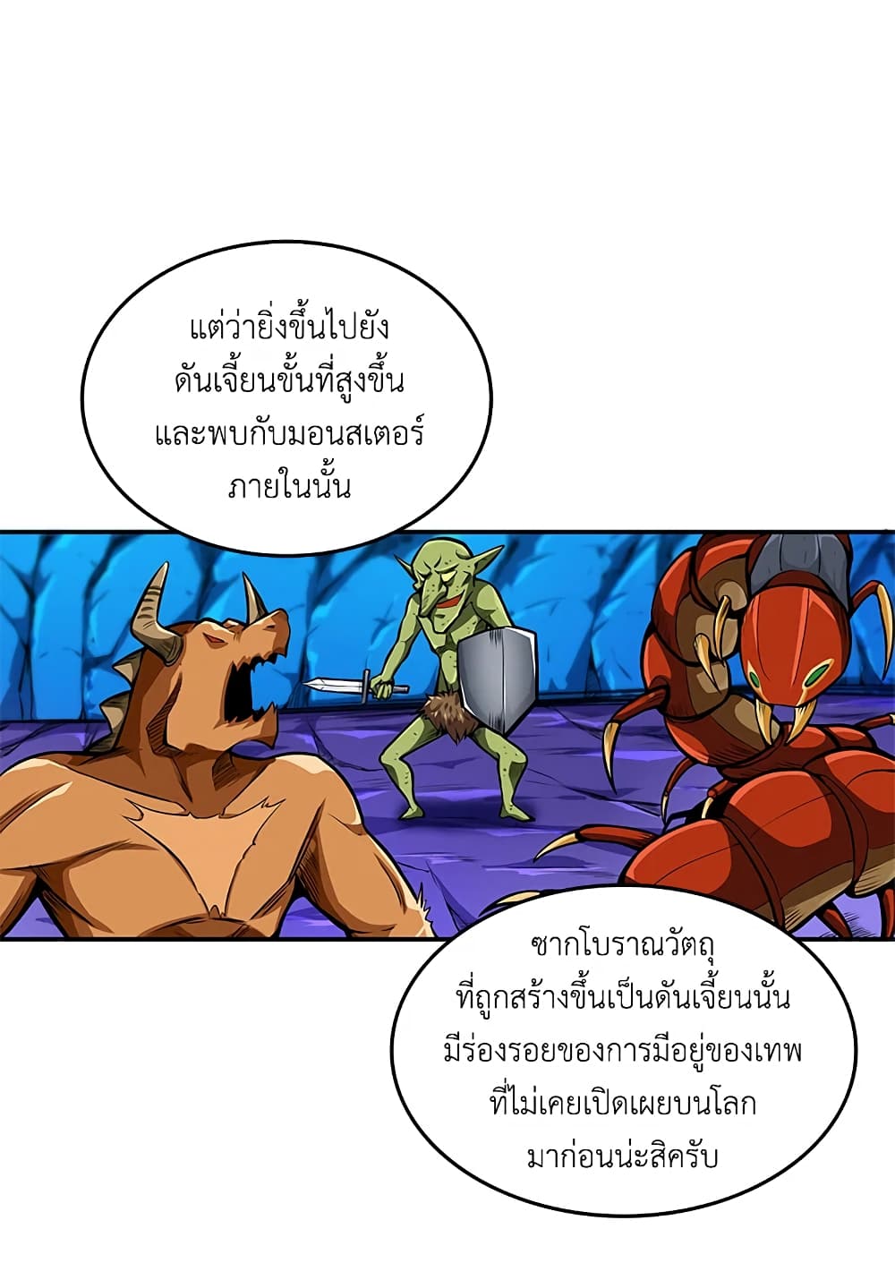 Solo Login page 30