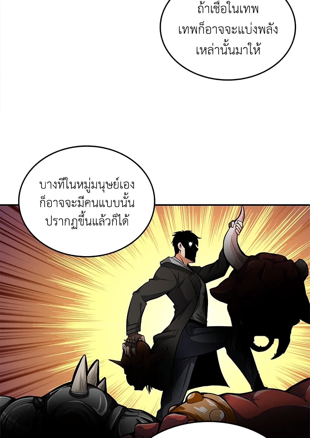 Solo Login page 32