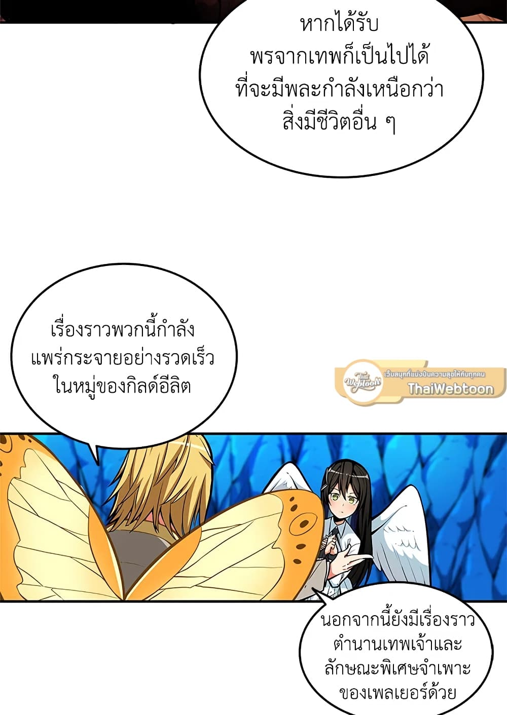 Solo Login page 33