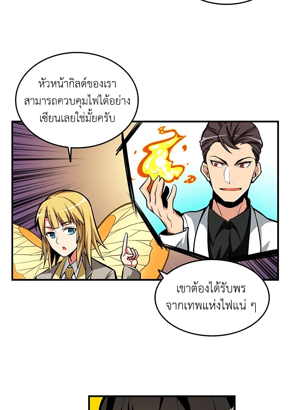 Solo Login page 34