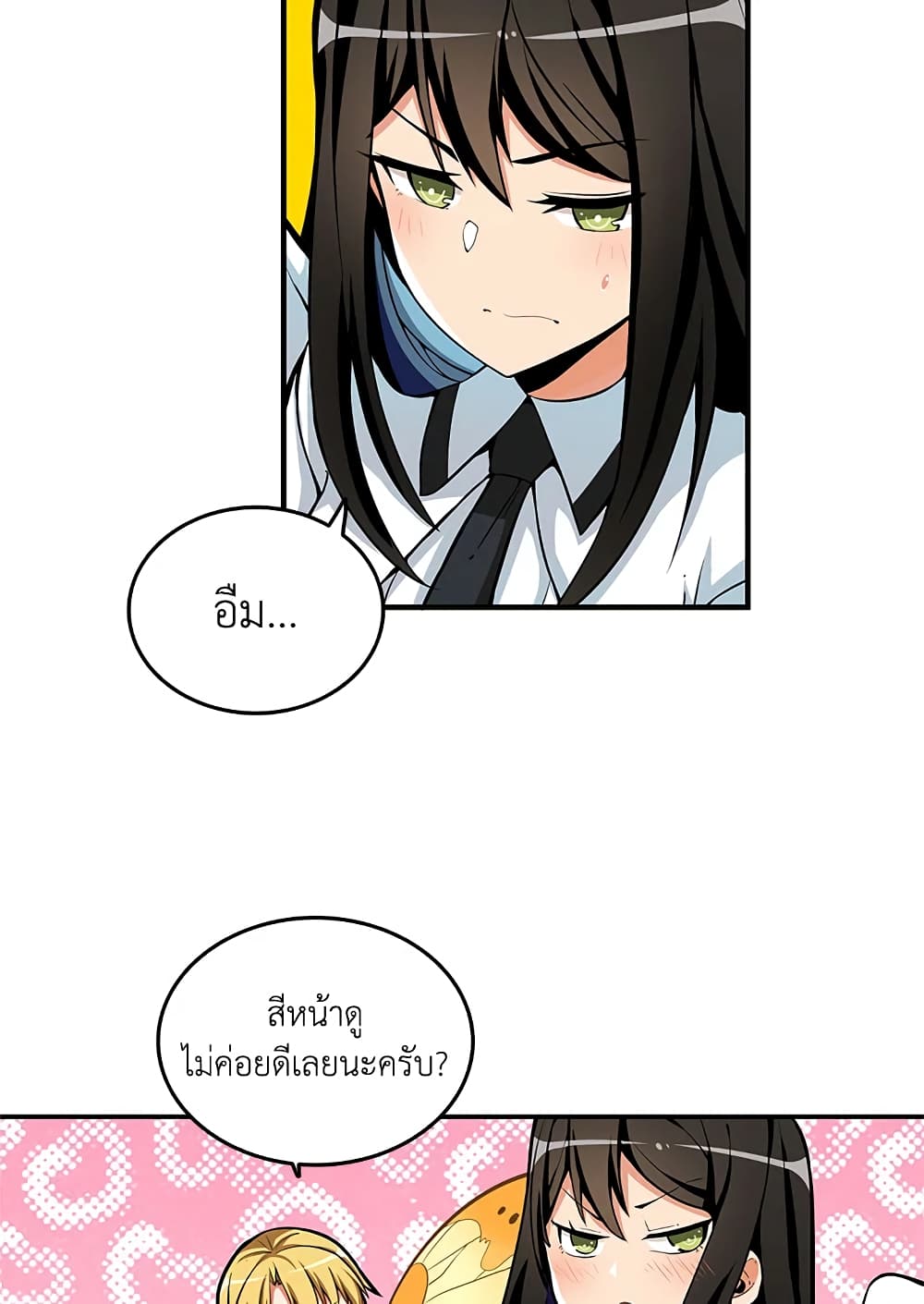 Solo Login page 35