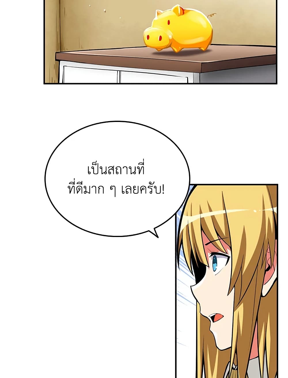 Solo Login page 51