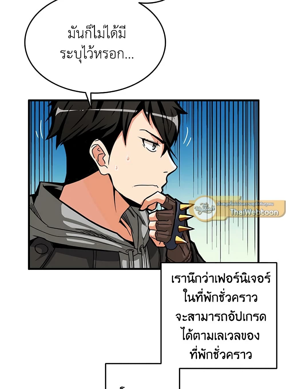 Solo Login page 61
