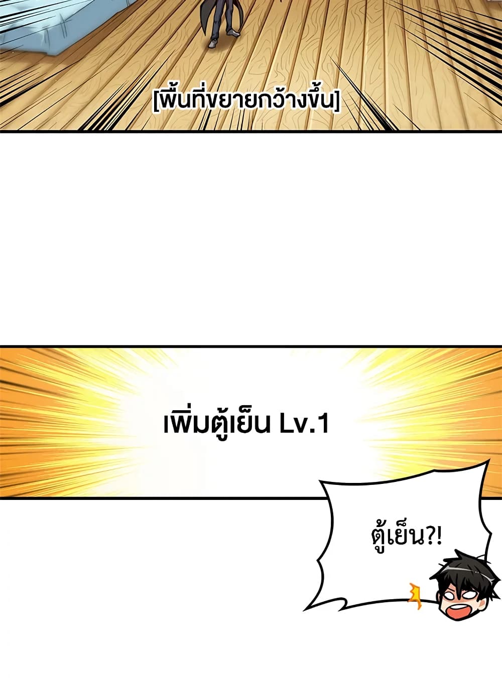 Solo Login page 66