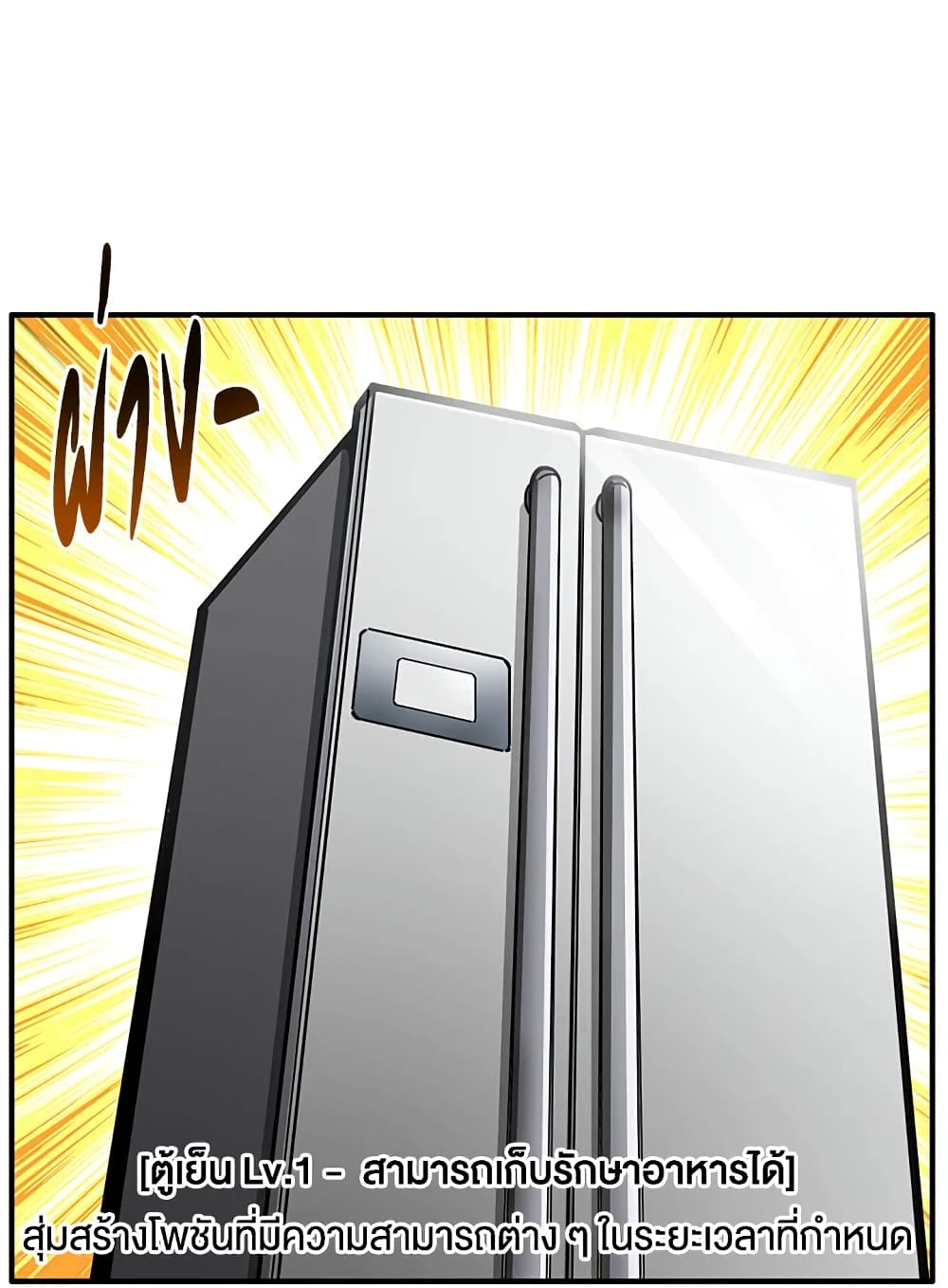 Solo Login page 67