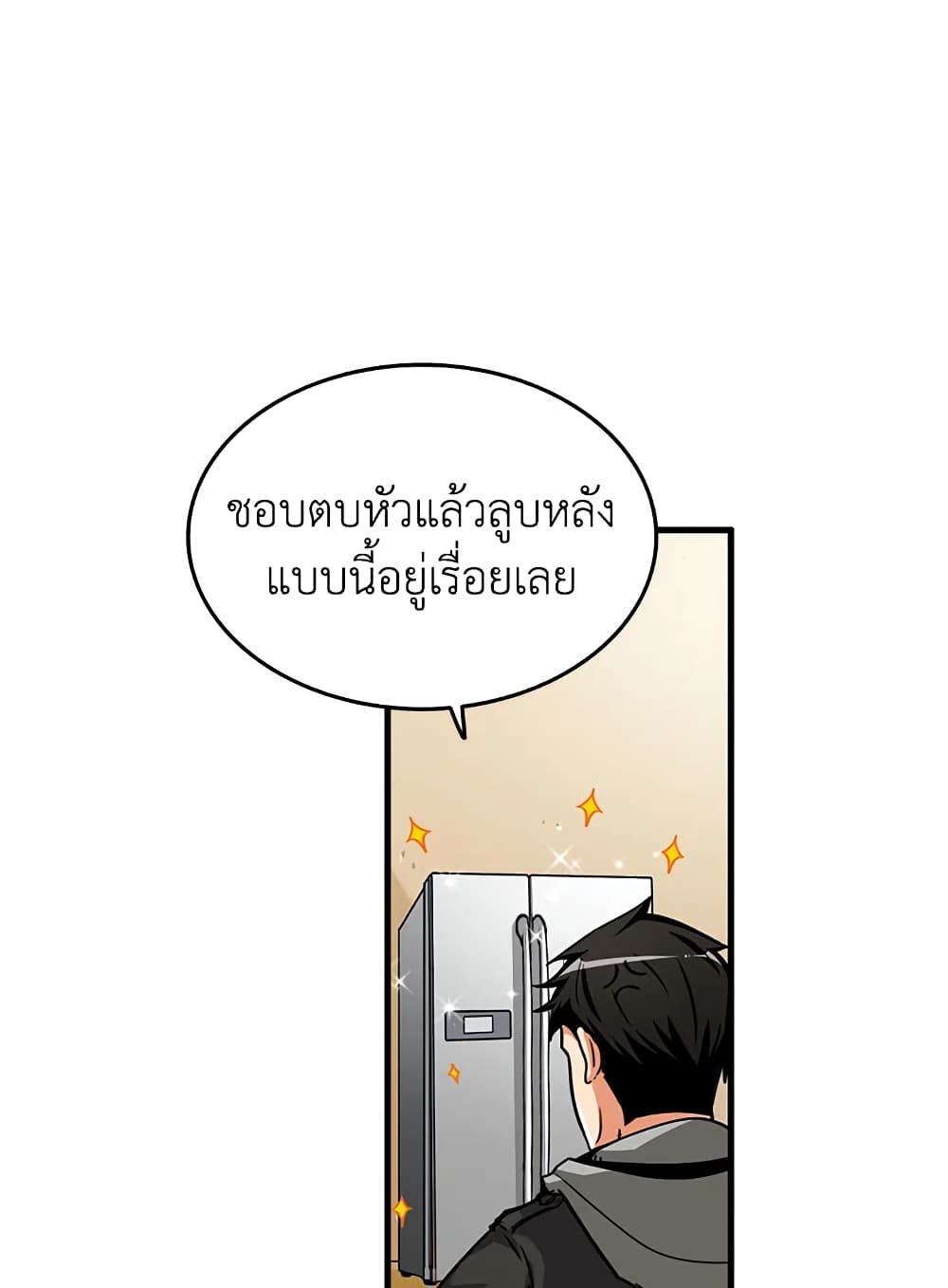 Solo Login page 68