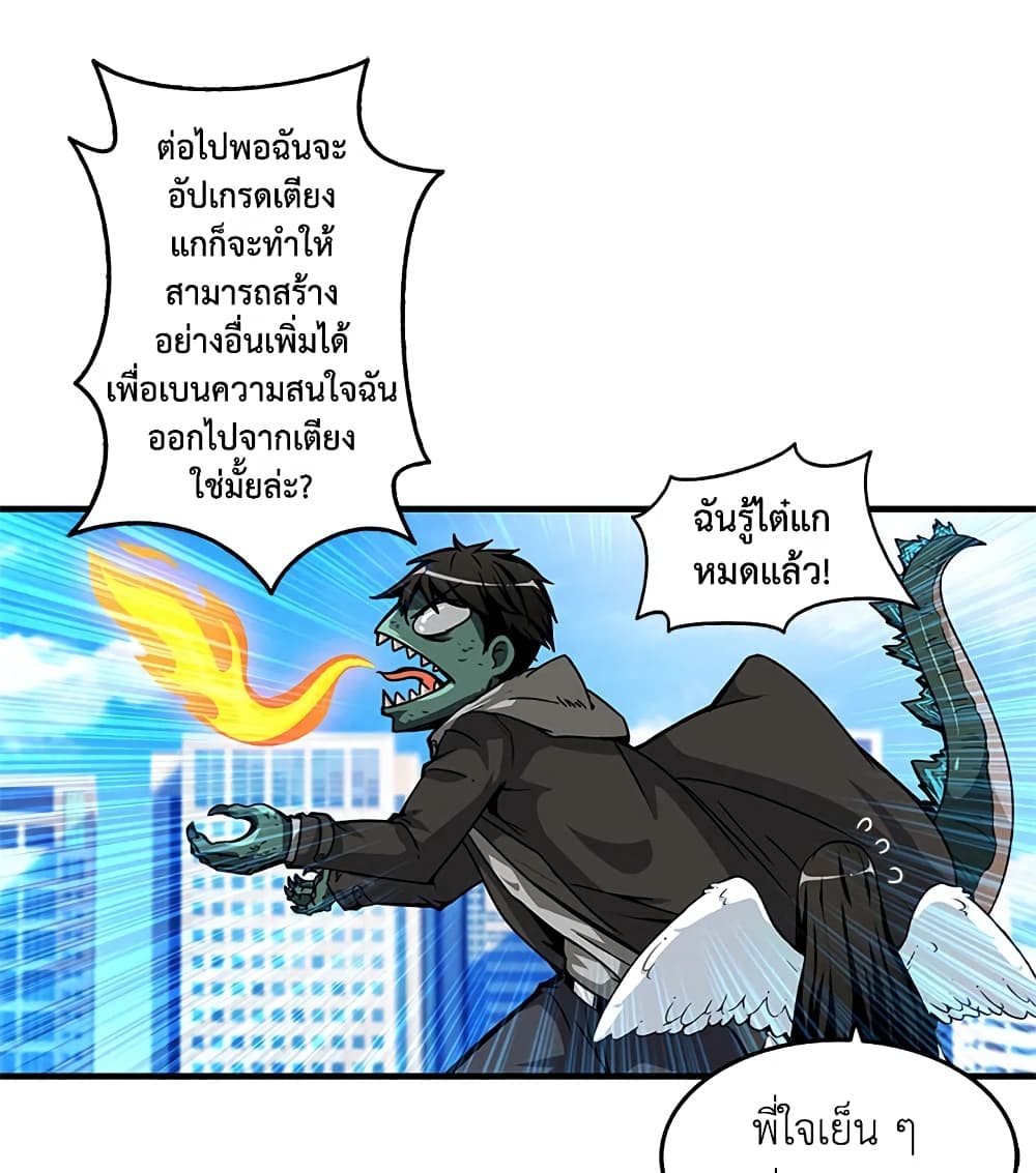 Solo Login page 71