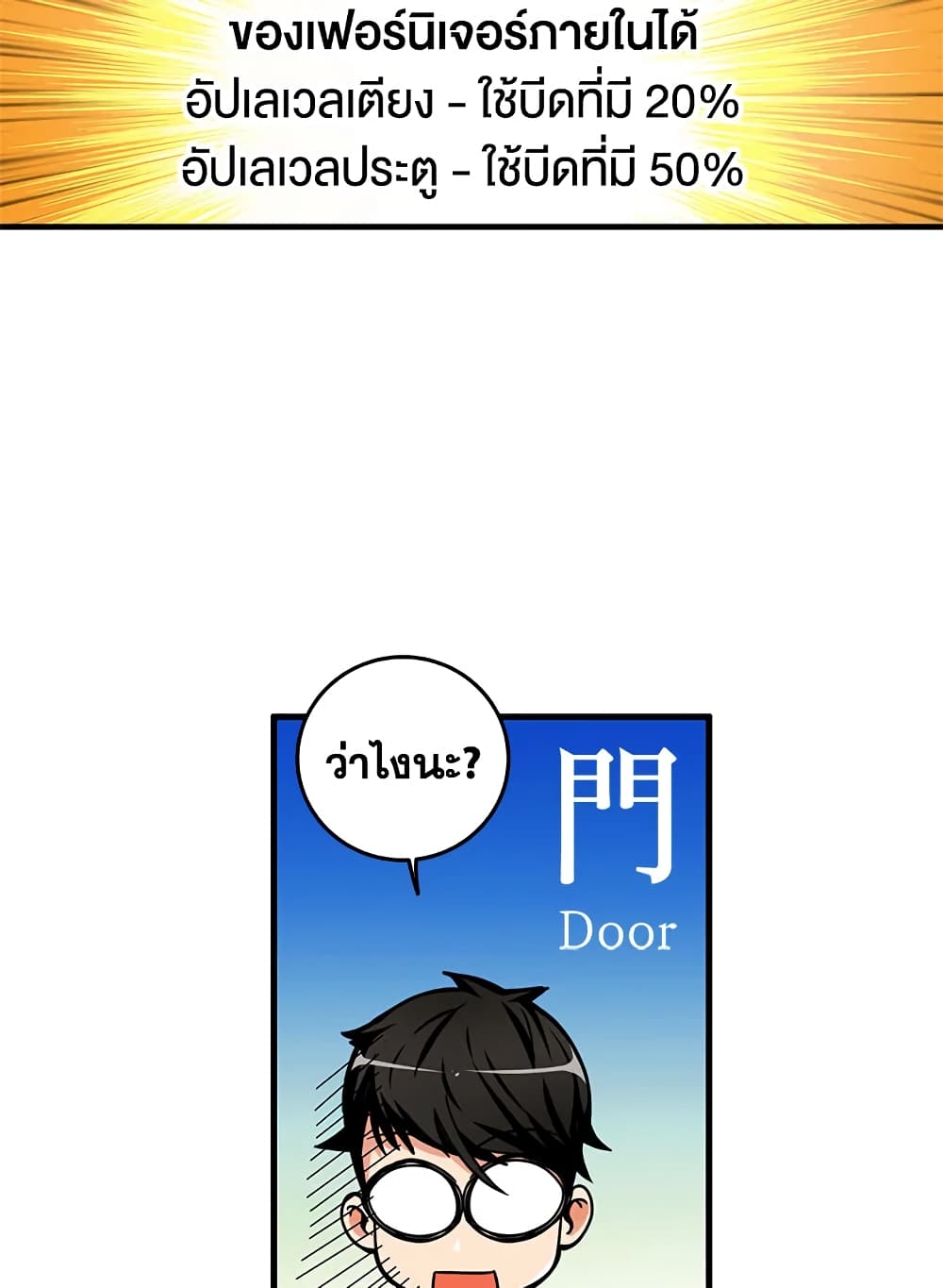 Solo Login page 3