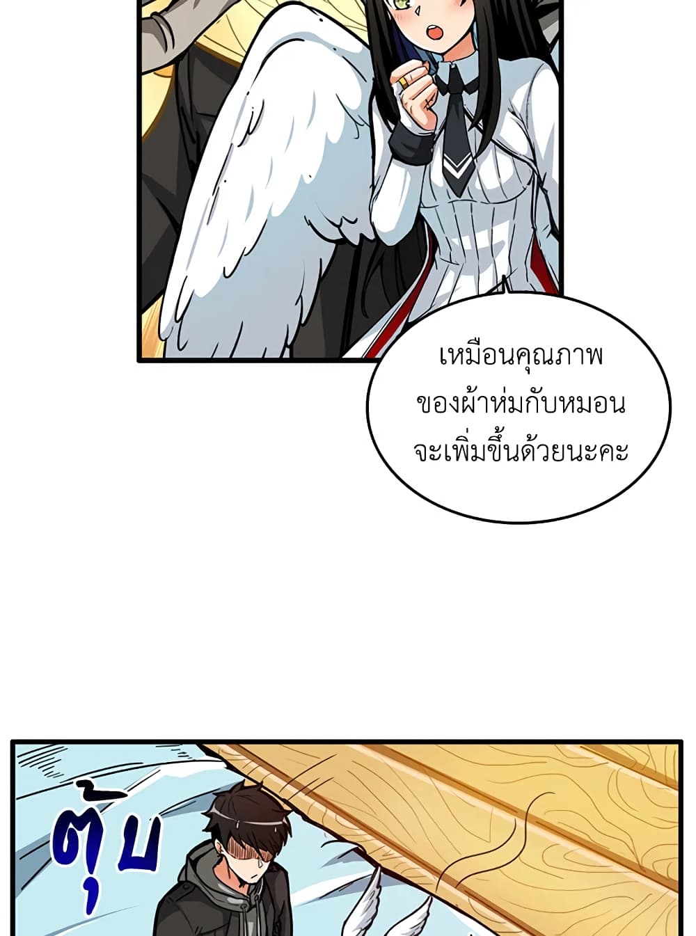 Solo Login page 17