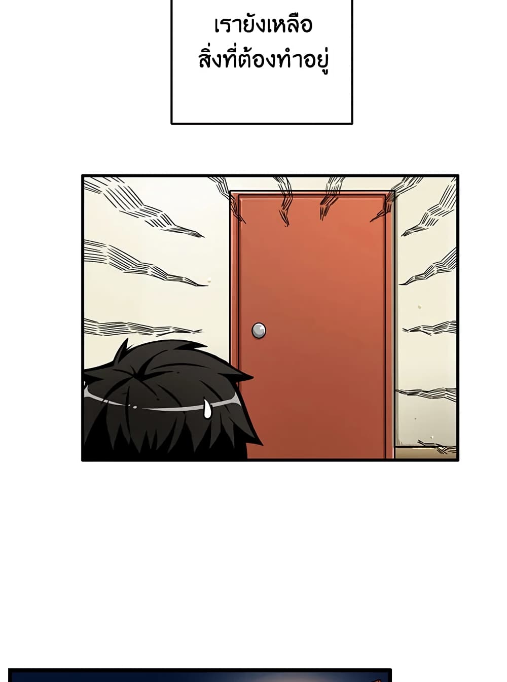 Solo Login page 23