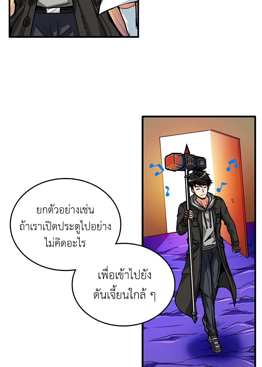 Solo Login page 32