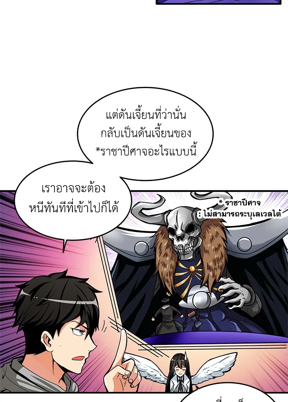 Solo Login page 33