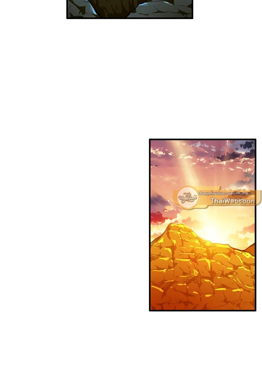 Solo Login page 42