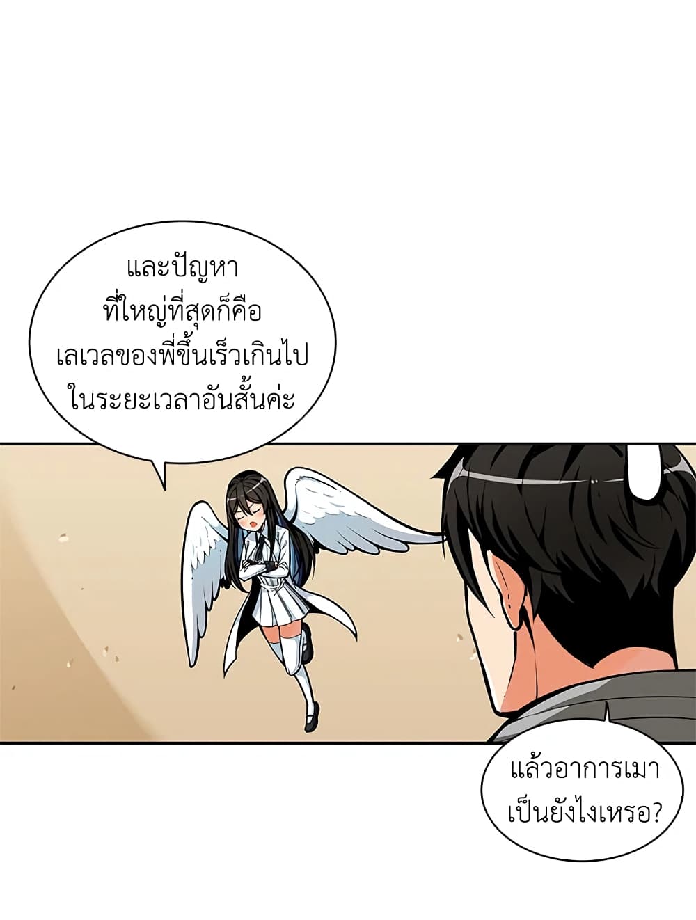 Solo Login page 51