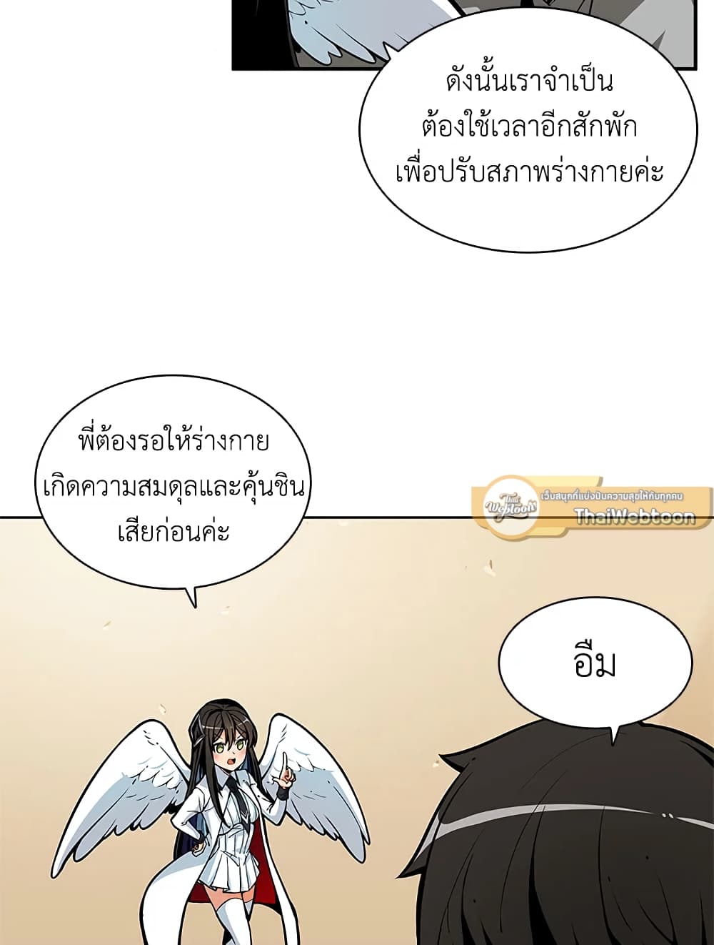 Solo Login page 54