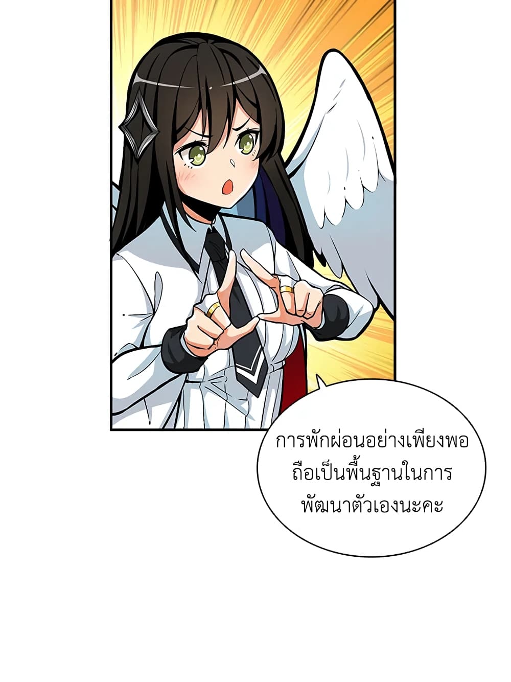 Solo Login page 57