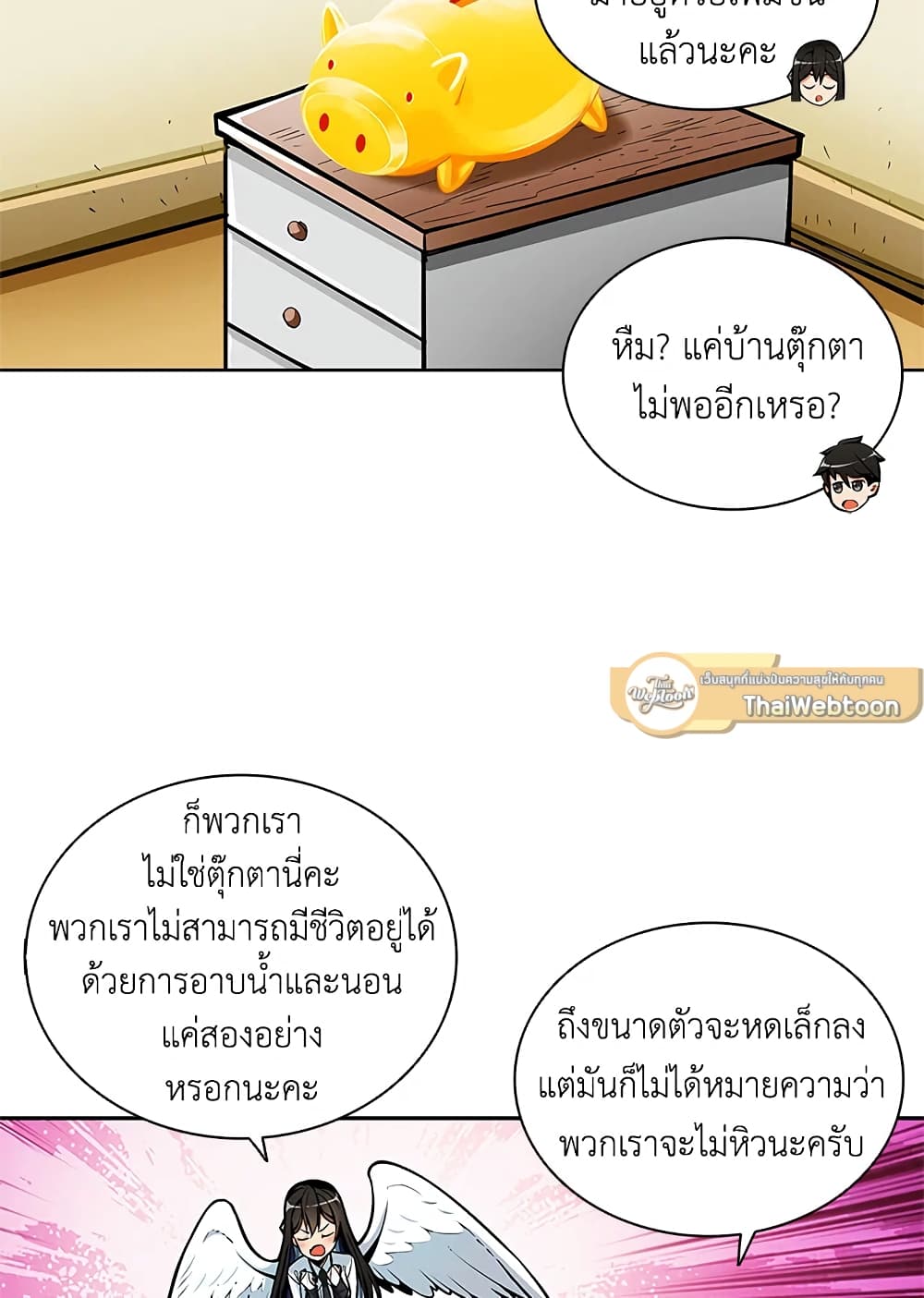 Solo Login page 62