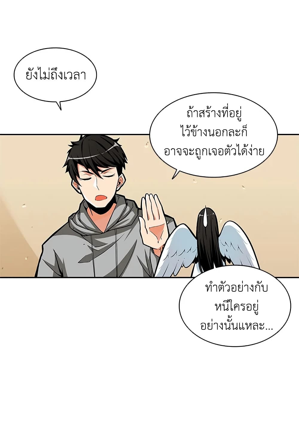 Solo Login page 67
