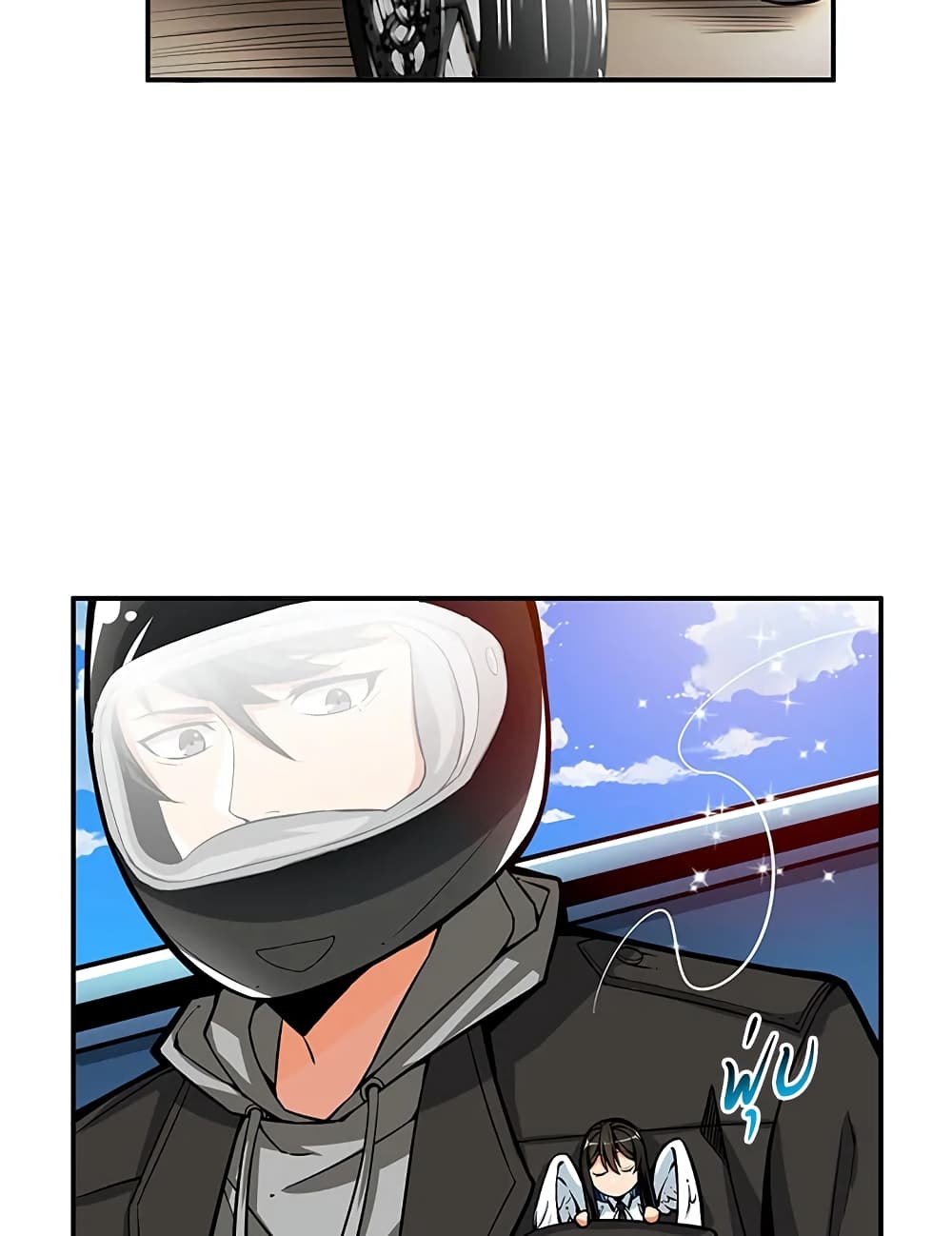 Solo Login page 3