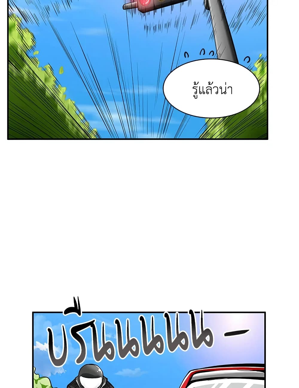 Solo Login page 9