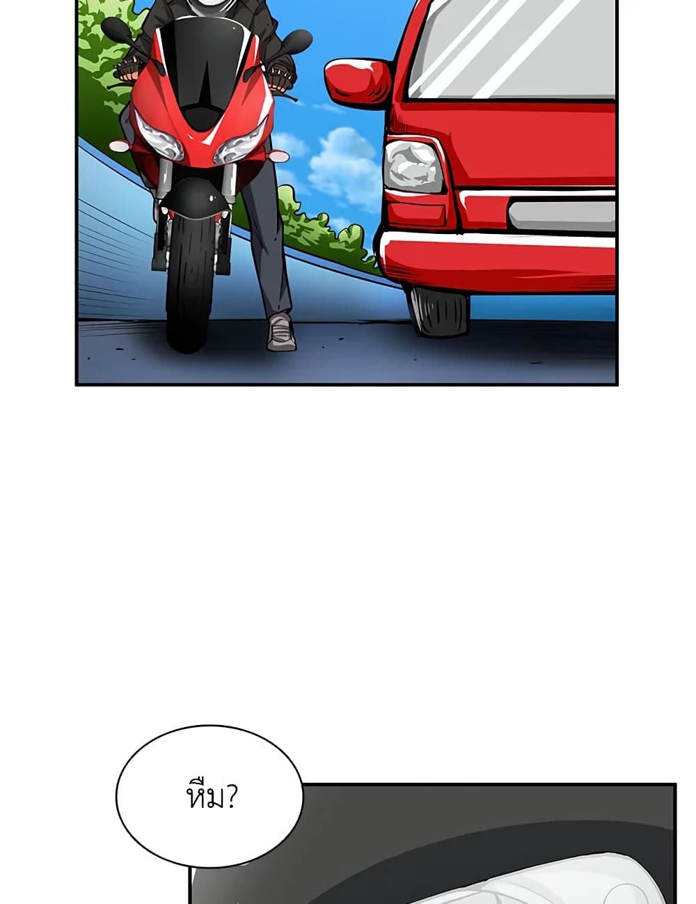 Solo Login page 10