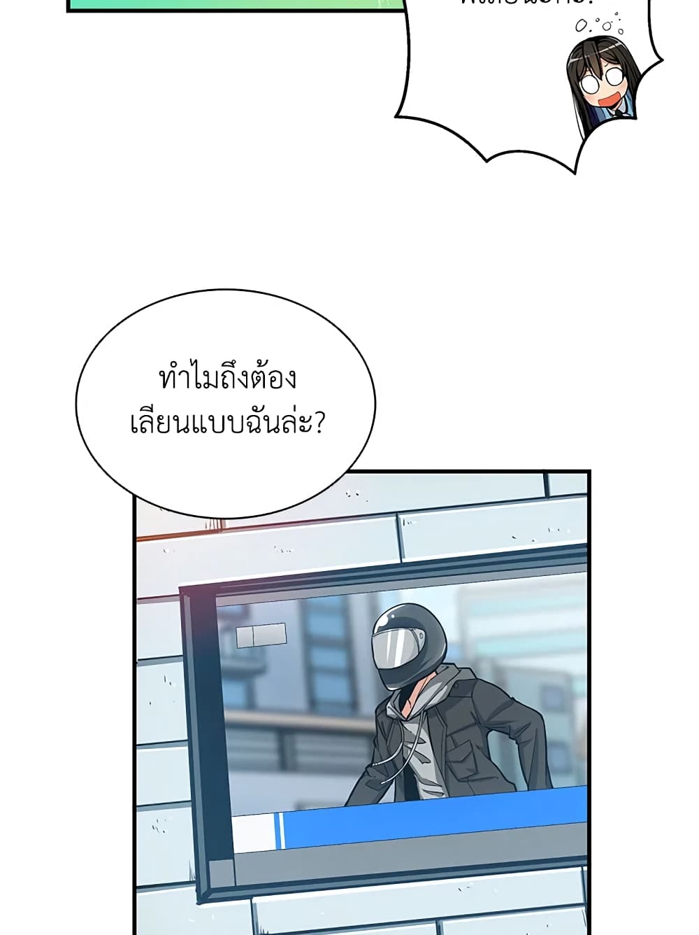 Solo Login page 16