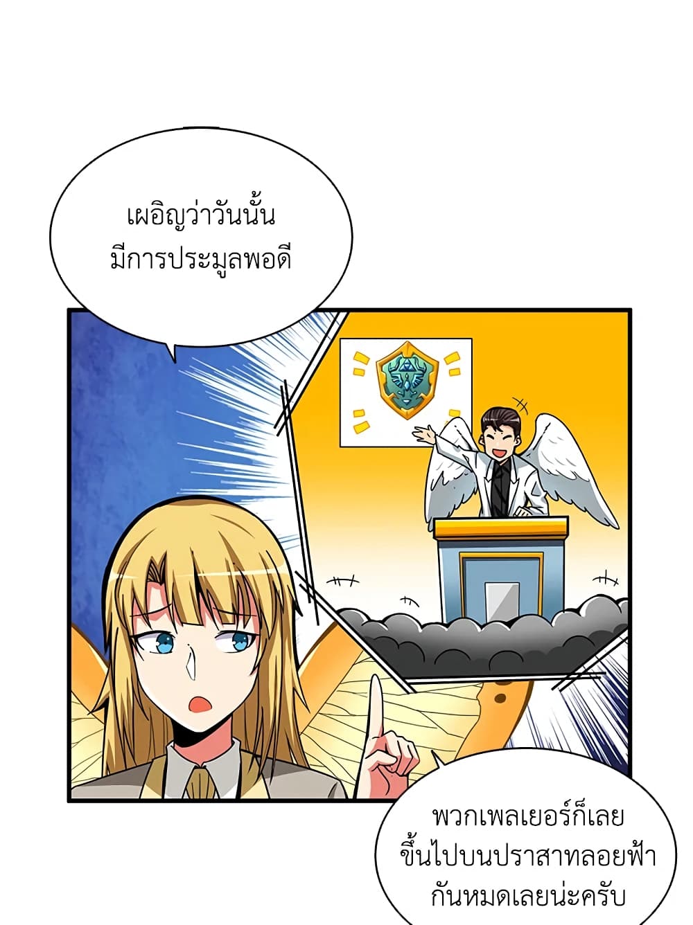 Solo Login page 33