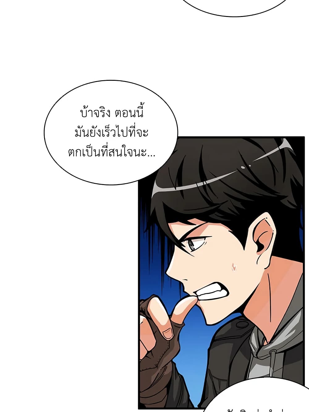 Solo Login page 34