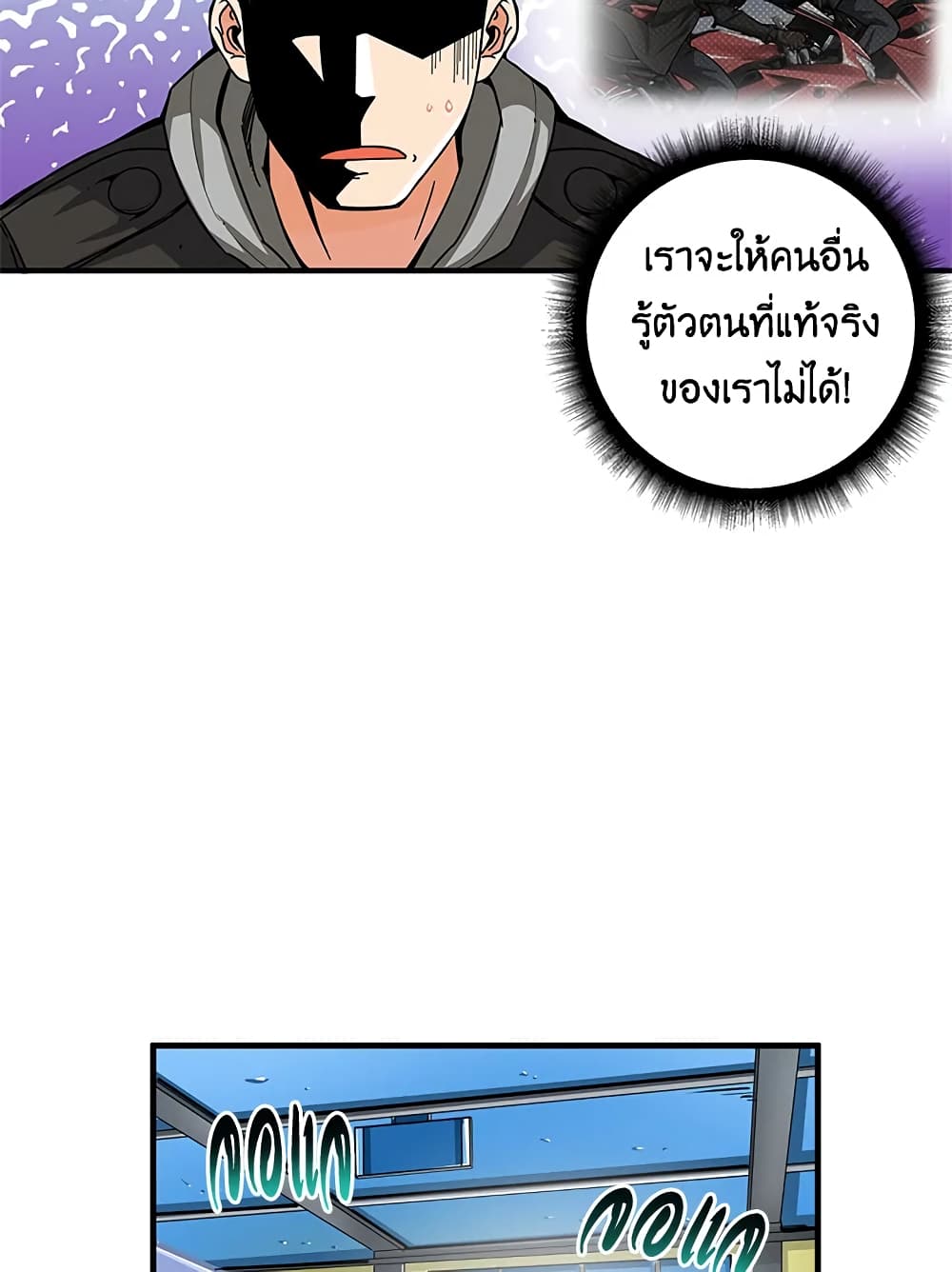 Solo Login page 36