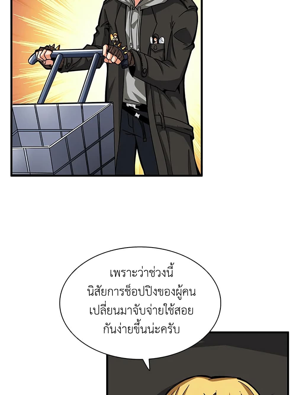 Solo Login page 38
