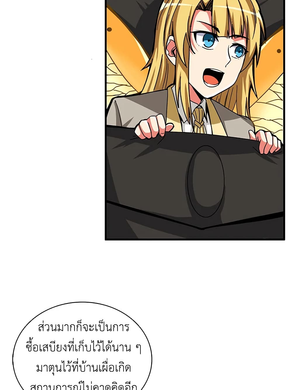Solo Login page 39