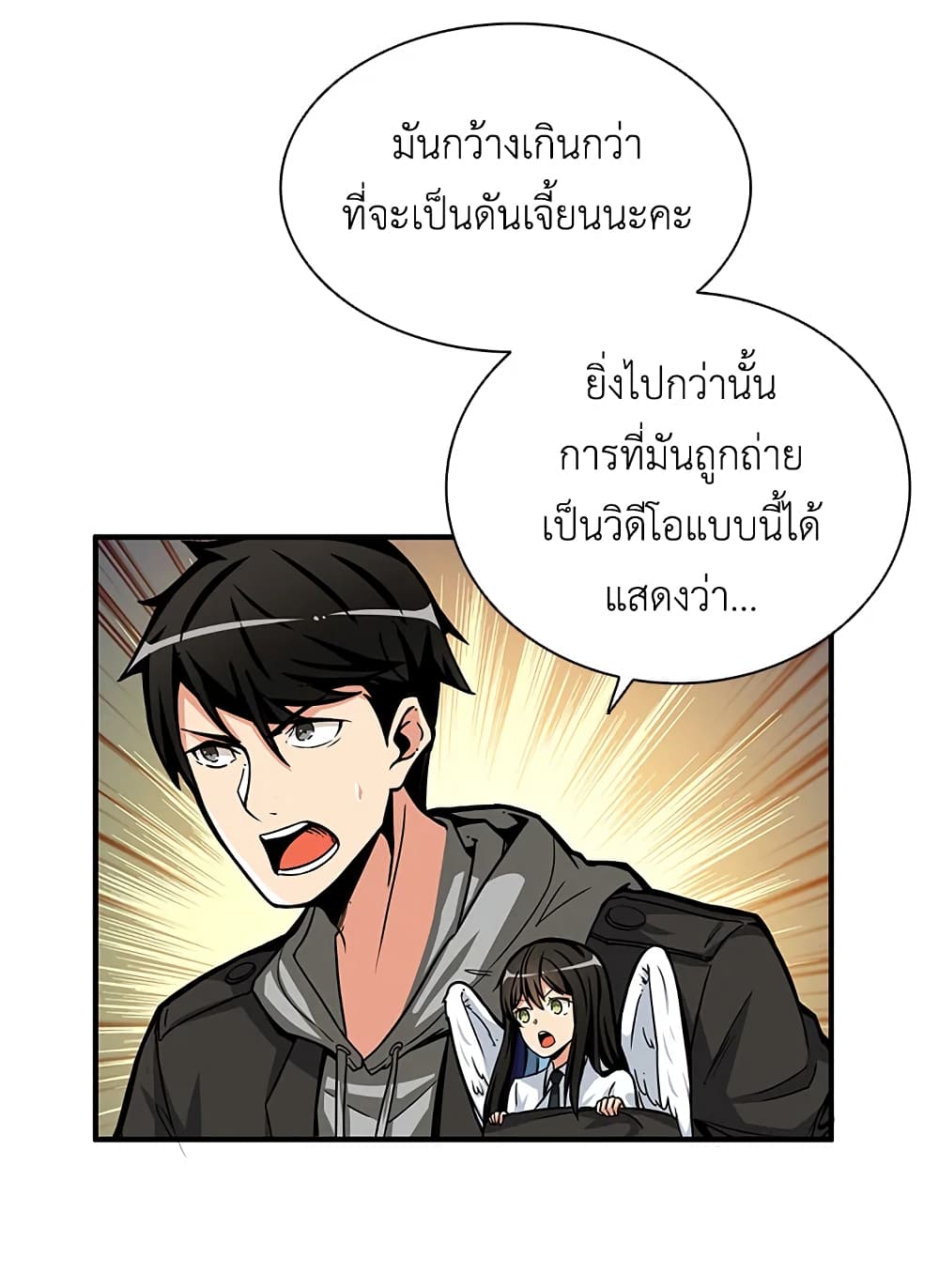 Solo Login page 58