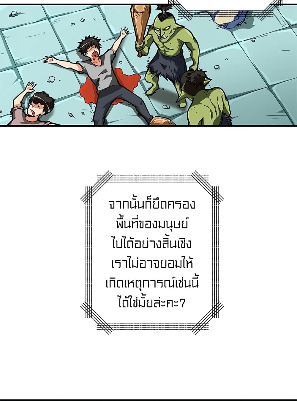 Solo Login page 68