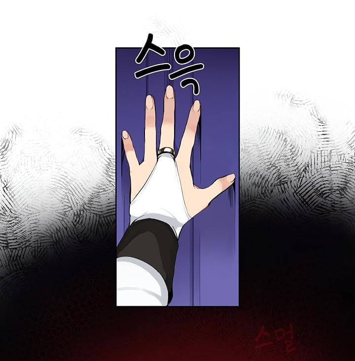 Solo Login page 8