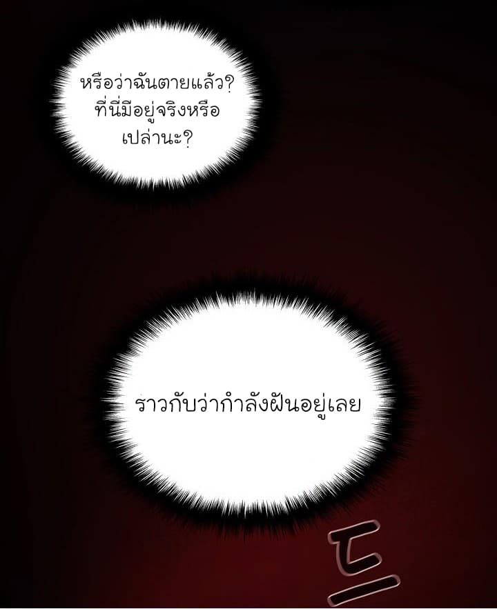 Solo Login page 14