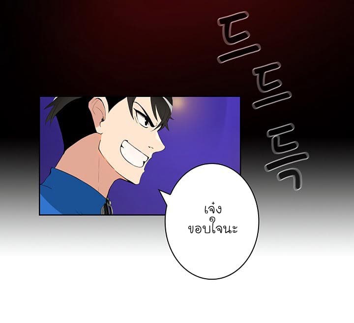 Solo Login page 15