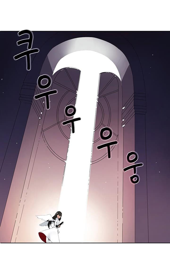 Solo Login page 17