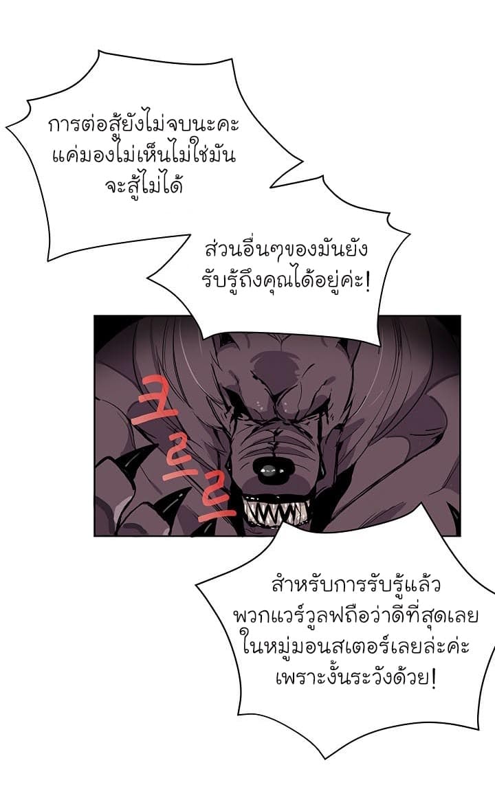 Solo Login page 38