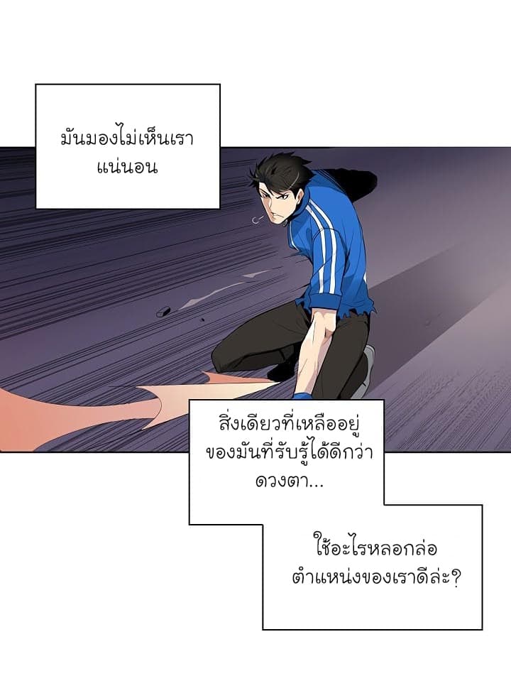 Solo Login page 44