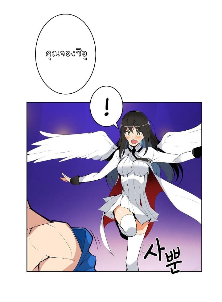 Solo Login page 48