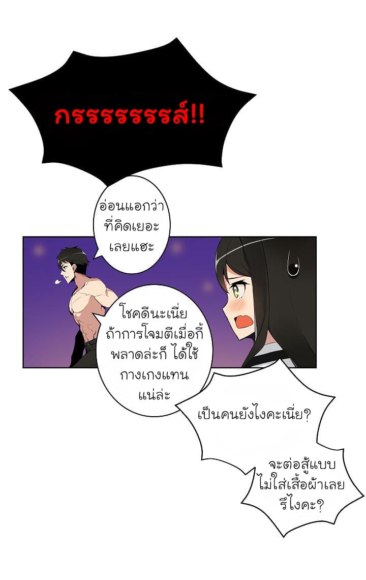 Solo Login page 62