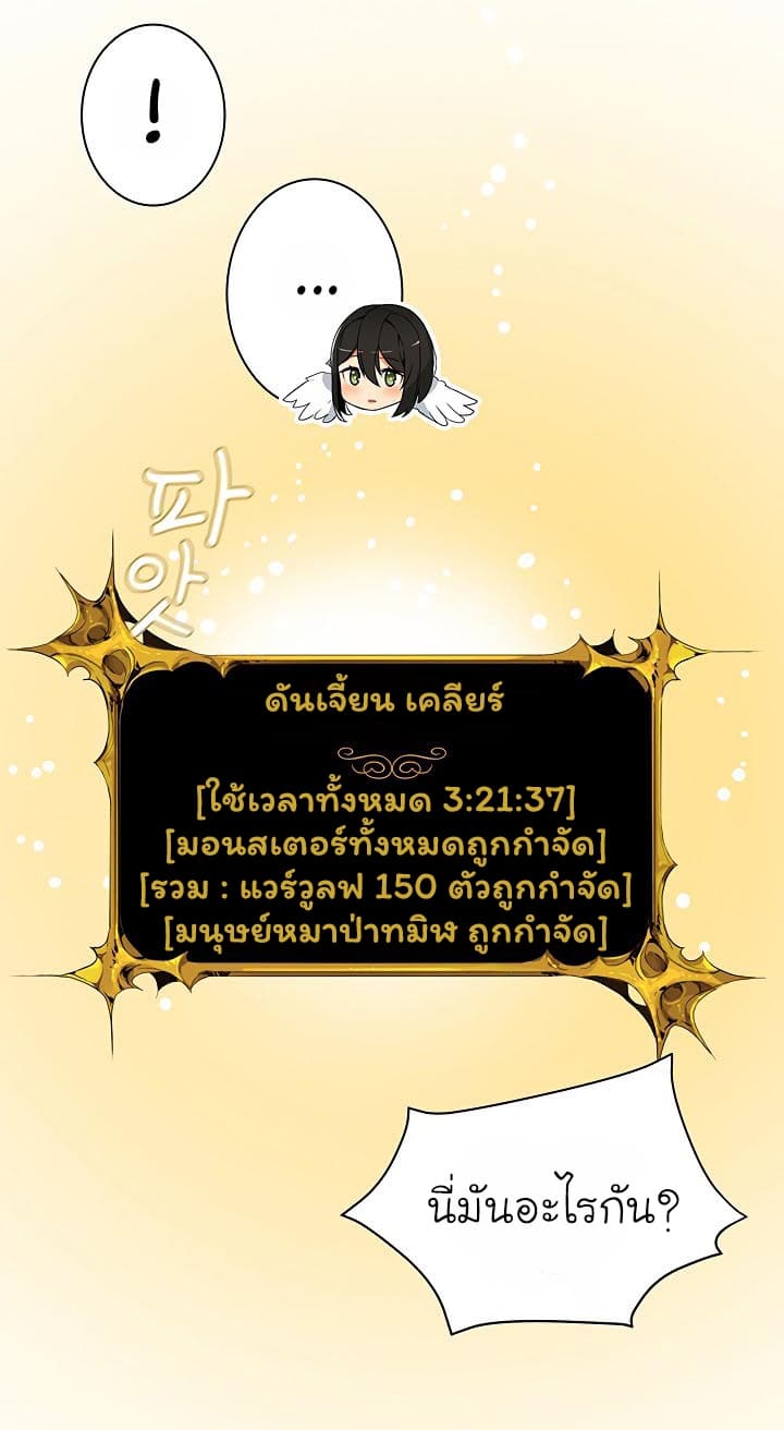 Solo Login page 72