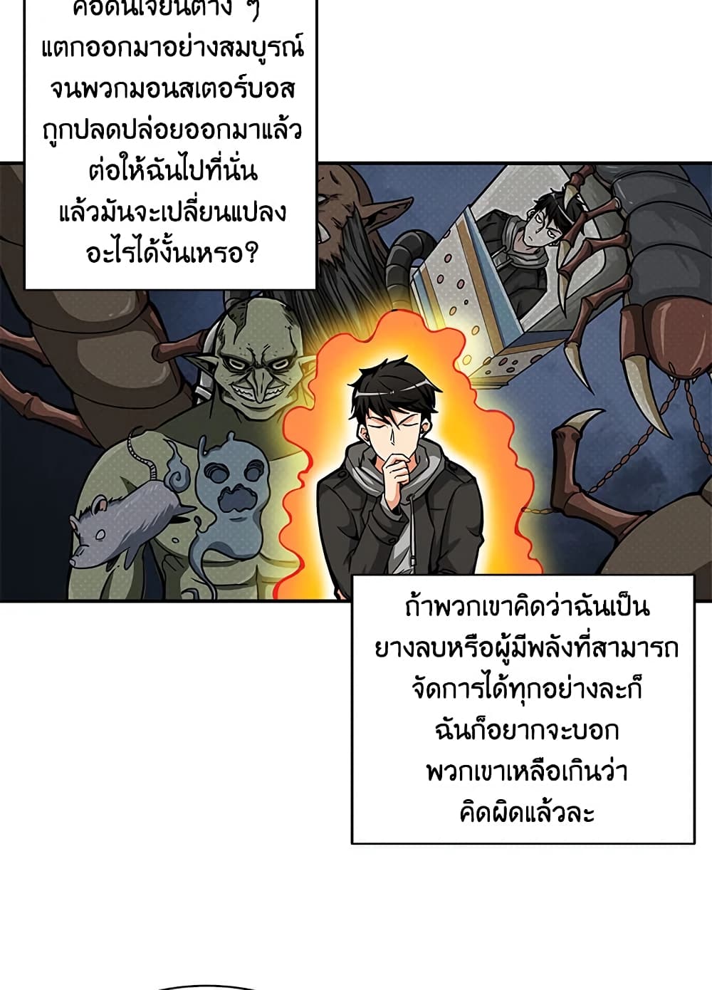Solo Login page 5