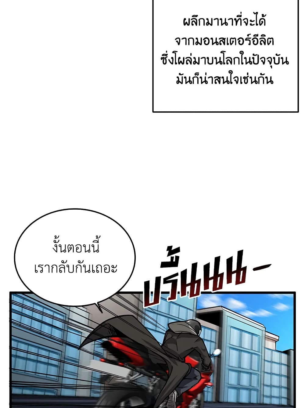 Solo Login page 17