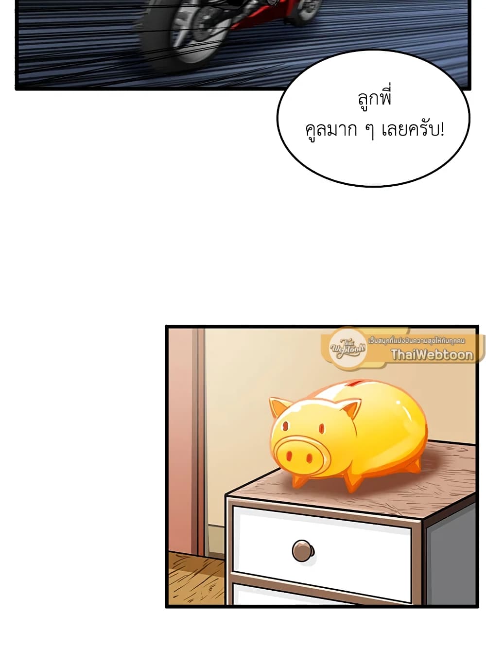 Solo Login page 18