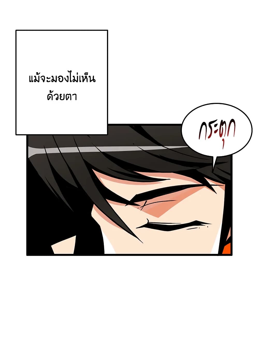 Solo Login page 21