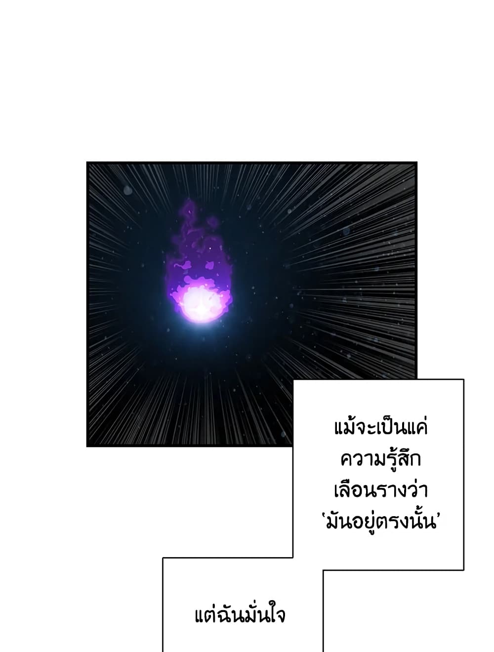 Solo Login page 22