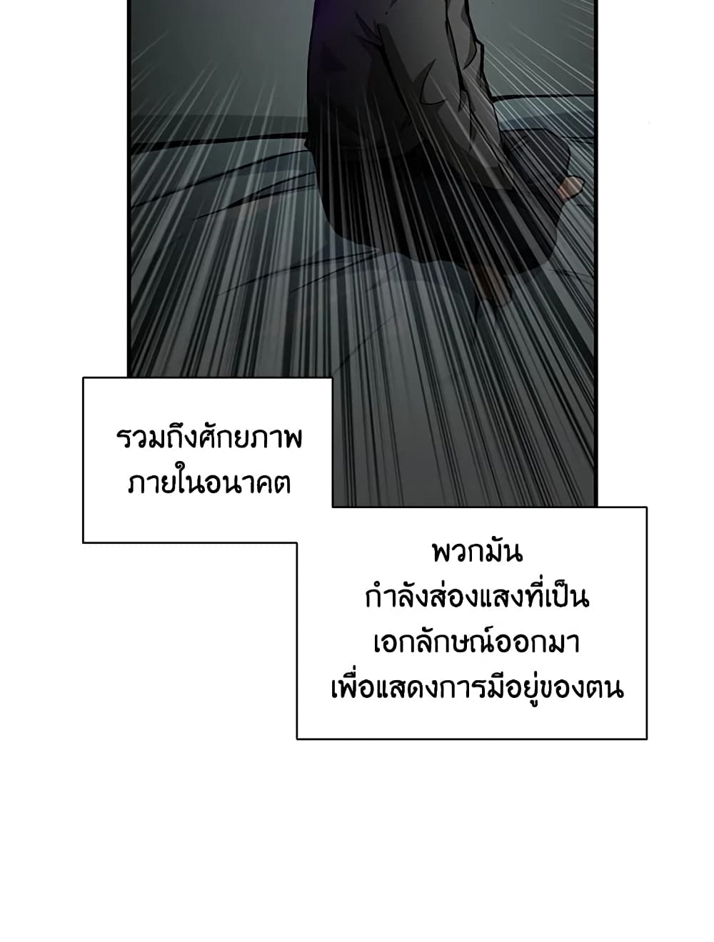 Solo Login page 24