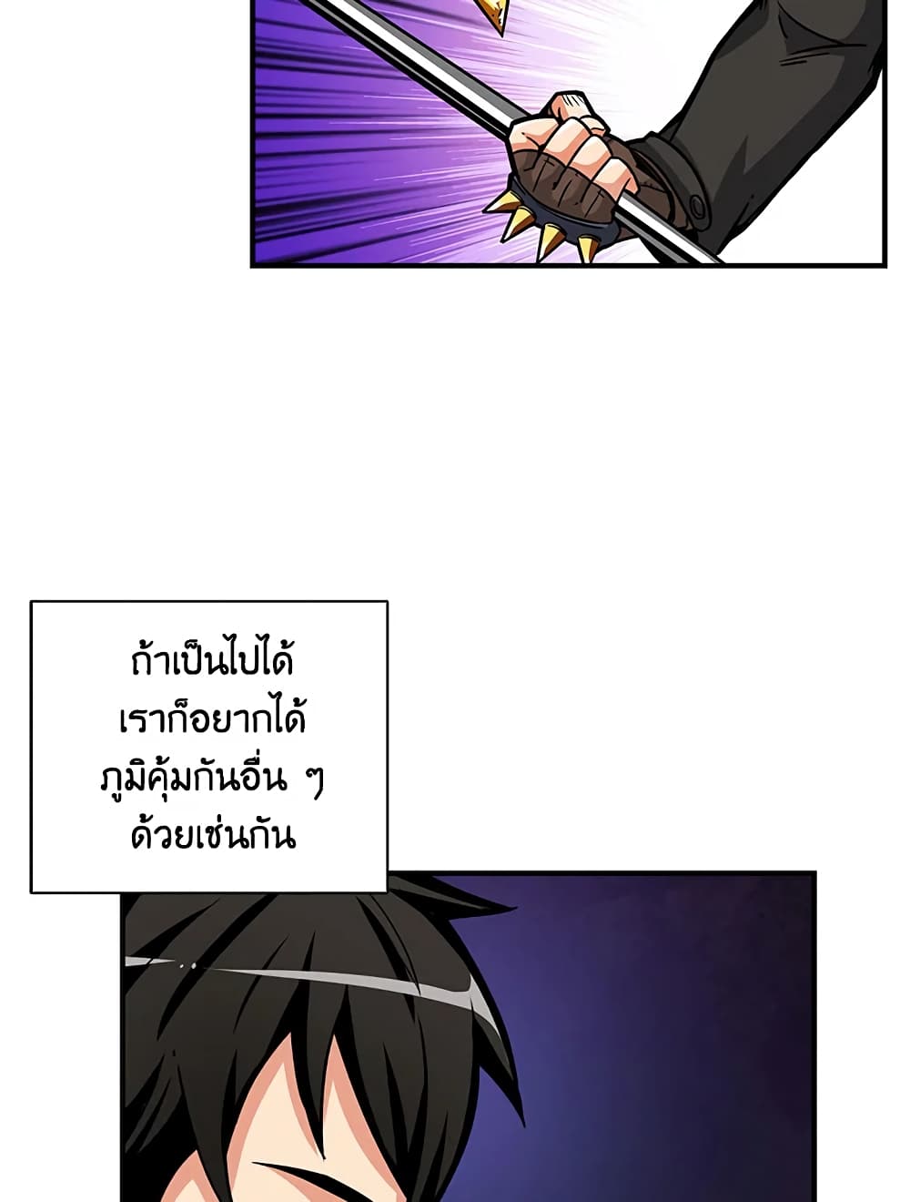 Solo Login page 30